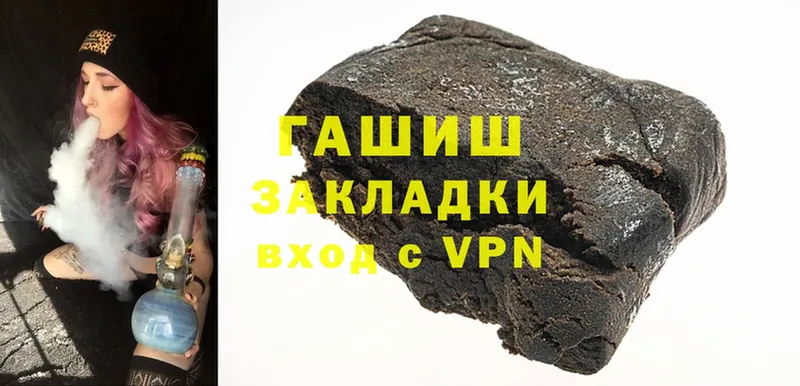 где купить   Ачинск  ГАШИШ hashish 