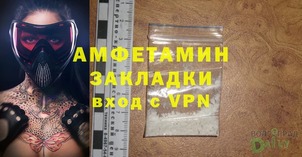 кокаин VHQ Вязьма